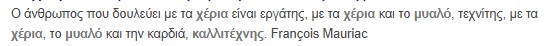 Εικόνα επιλογής