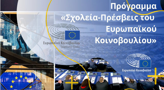 Μάθημα