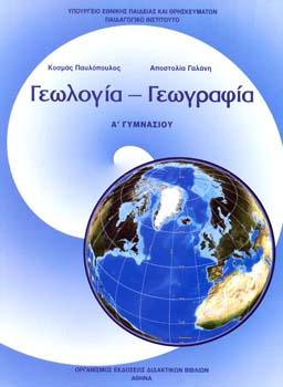 Εικόνα επιλογής
