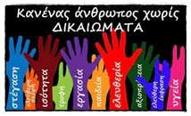 Εικόνα επιλογής