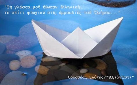 Εικόνα επιλογής