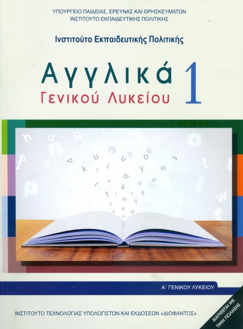 Εικόνα επιλογής