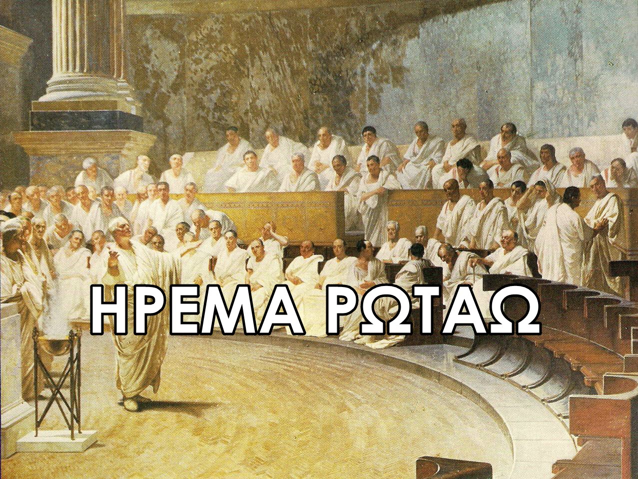 Εικόνα επιλογής