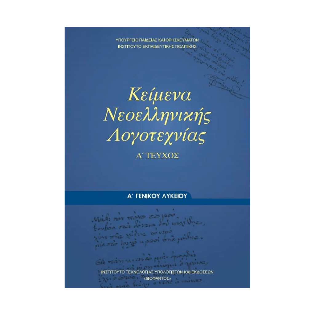 Εικόνα επιλογής