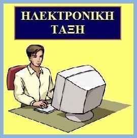 Εικόνα επιλογής