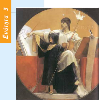 Εικόνα επιλογής