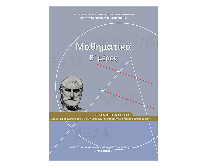 Επιλέχθηκε εικόνα