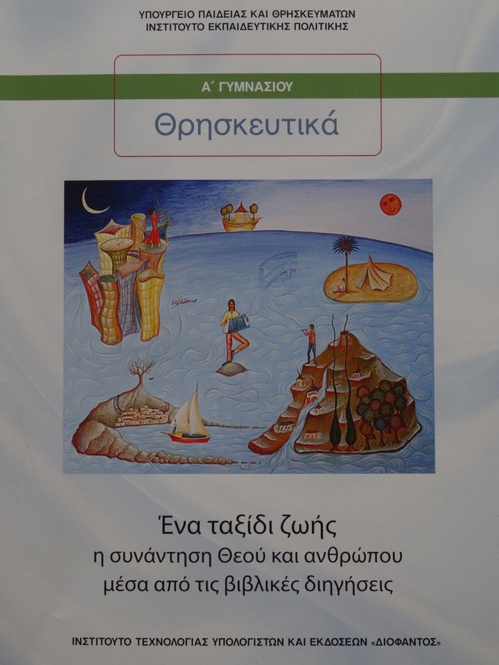 Εικόνα επιλογής