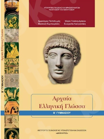 Εικόνα επιλογής