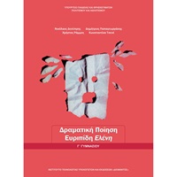 Εικόνα επιλογής