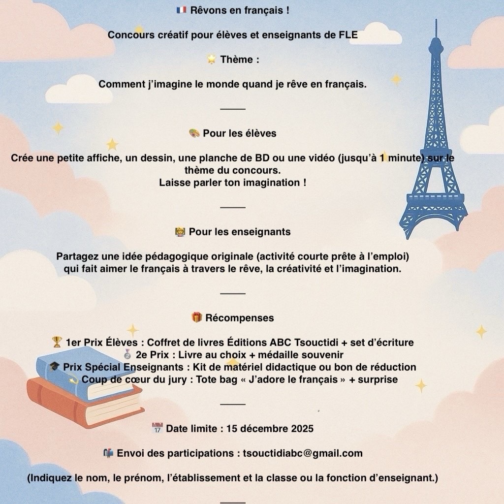 Εικόνα επιλογής