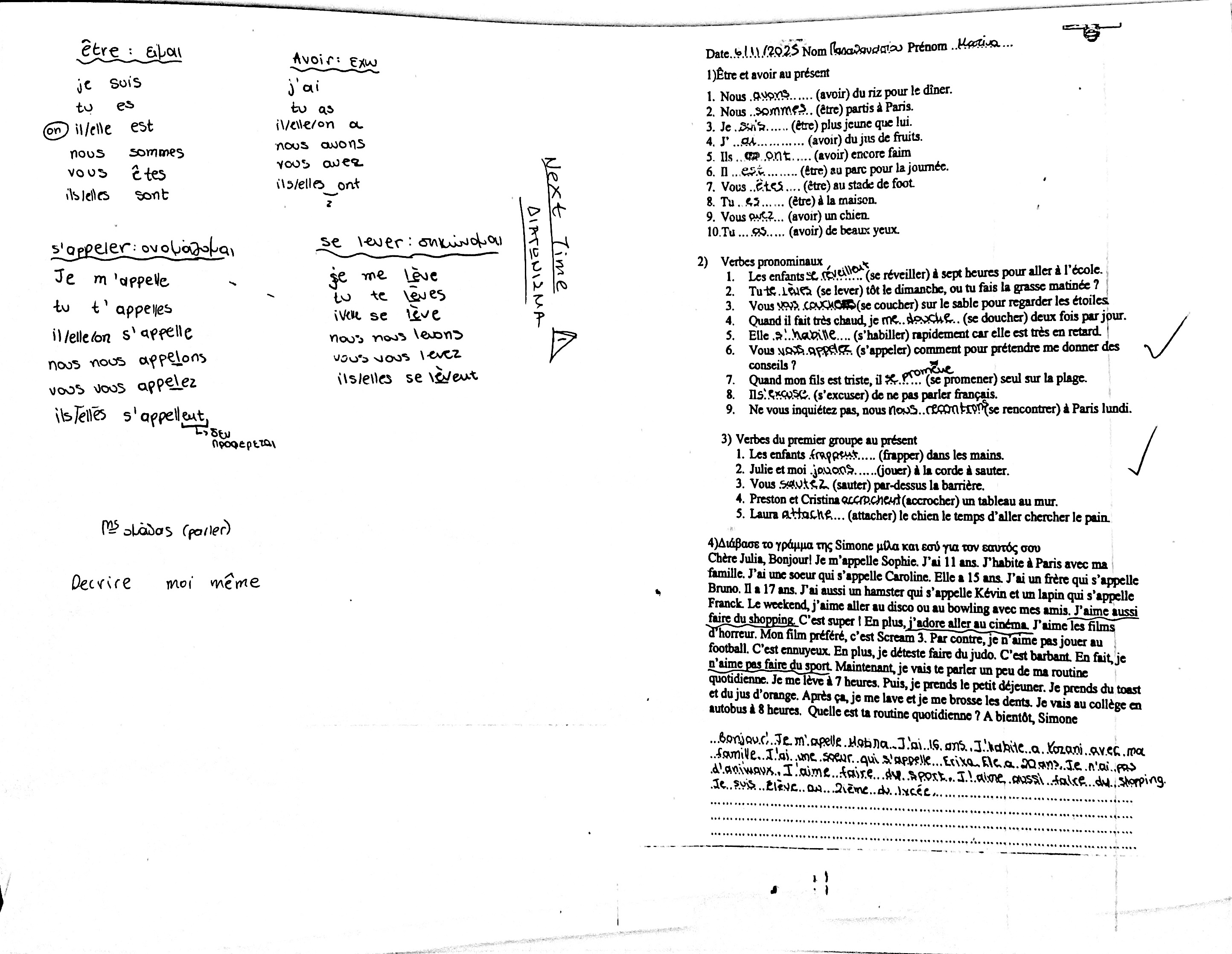 Εικόνα επιλογής