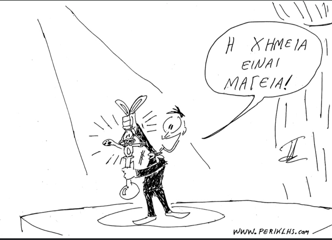 Εικόνα επιλογής