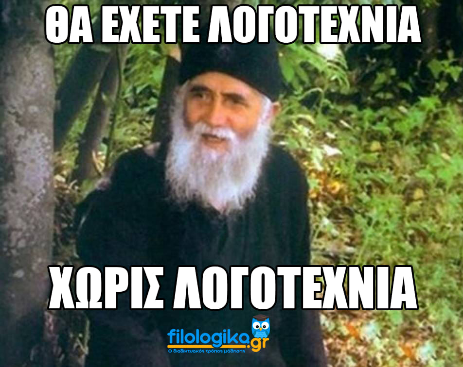 Μάθημα