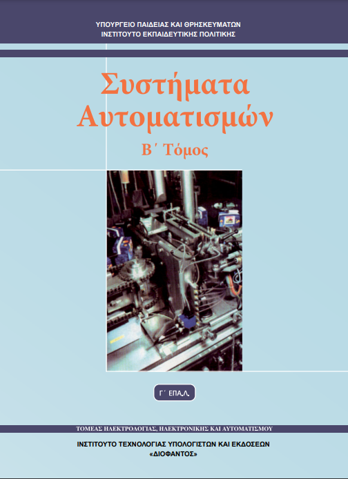 Εικόνα επιλογής