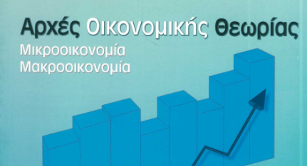 Εικόνα επιλογής