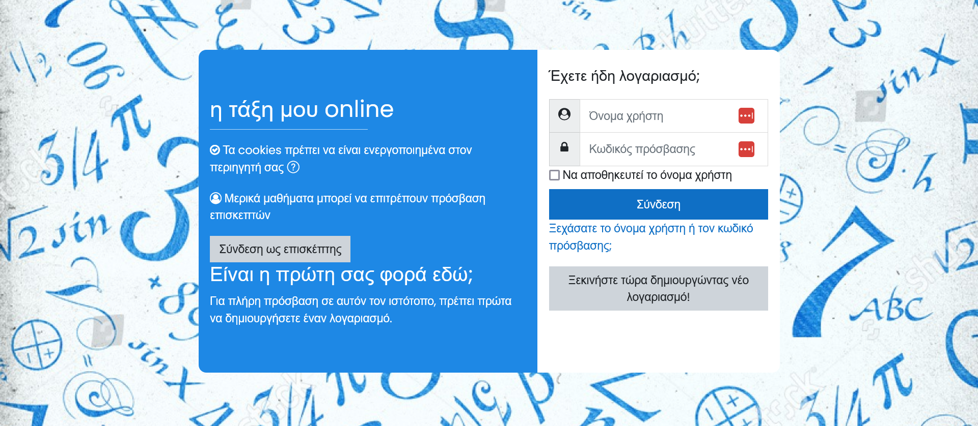 Εικόνα επιλογής