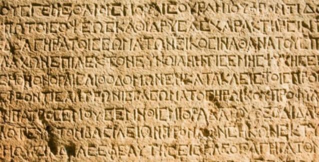 Εικόνα επιλογής