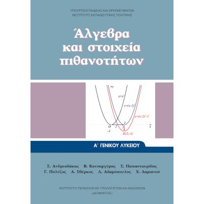 Εικόνα επιλογής