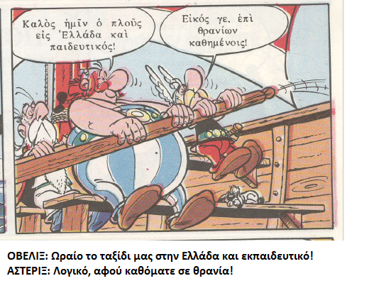 Εικόνα επιλογής