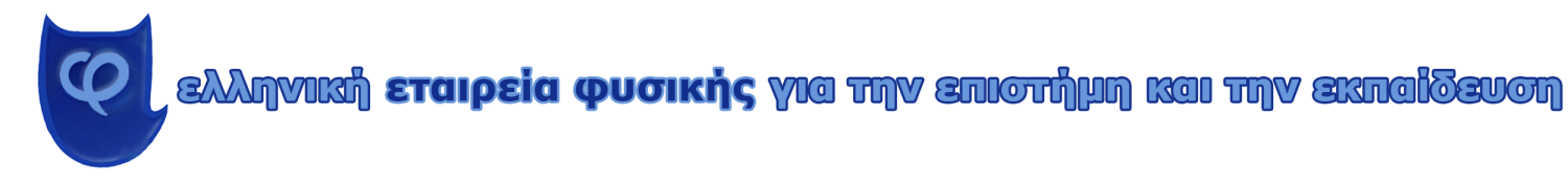 Μάθημα