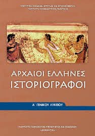 Εικόνα επιλογής
