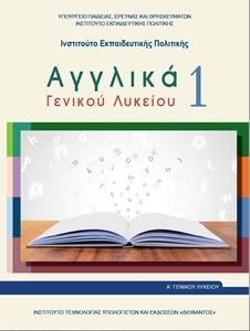 Εικόνα επιλογής