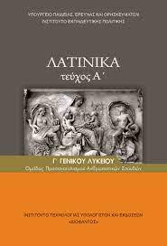Εικόνα επιλογής