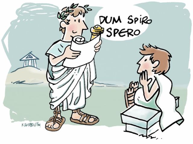 Μάθημα