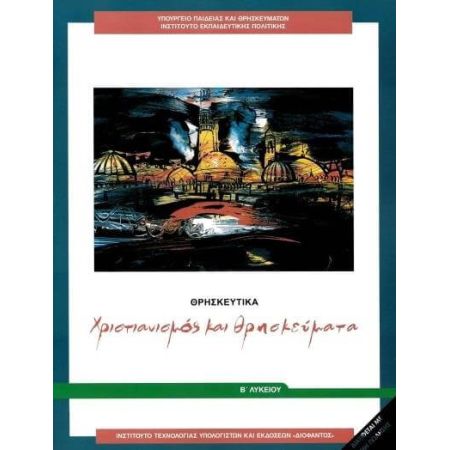 Εικόνα επιλογής