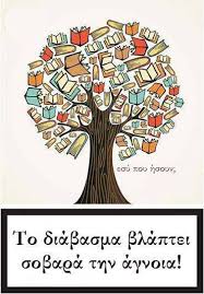 Εικόνα επιλογής