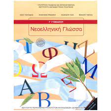 Εικόνα επιλογής