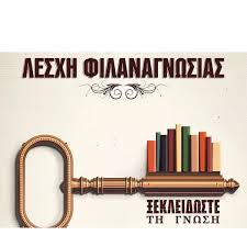 Εικόνα επιλογής