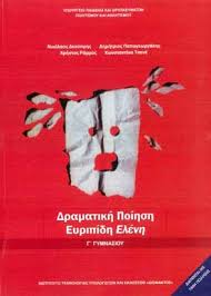 Εικόνα επιλογής
