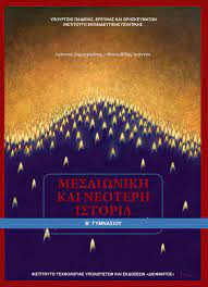 Εικόνα επιλογής