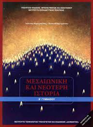 Εικόνα επιλογής