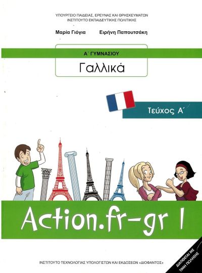 Εικόνα επιλογής