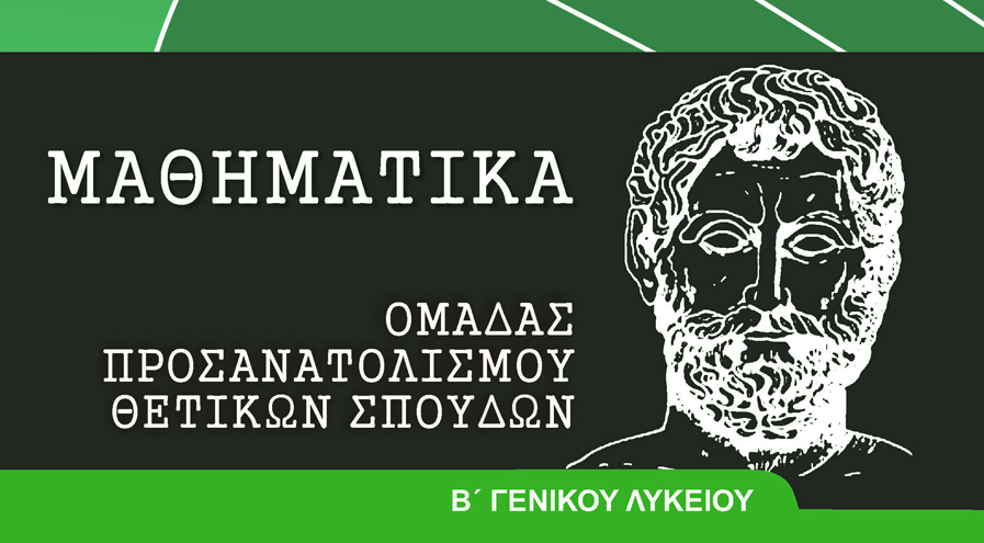 Εικόνα επιλογής