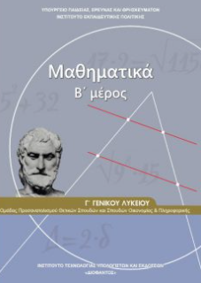 Εικόνα επιλογής