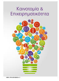 Εικόνα επιλογής