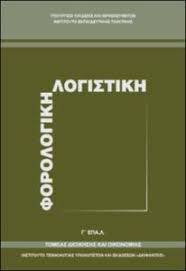 Εικόνα επιλογής