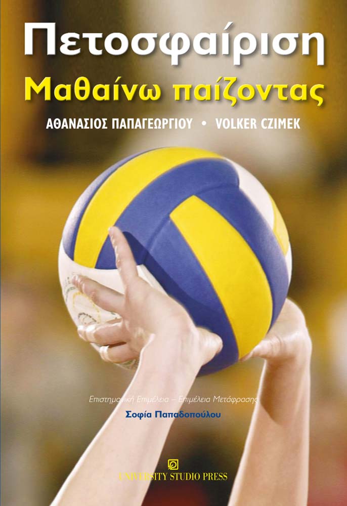 Επιλέχθηκε εικόνα