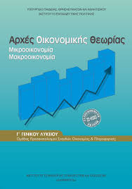 Εικόνα επιλογής