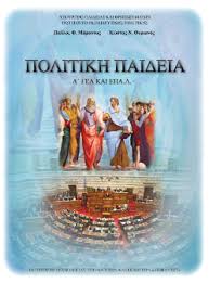 Εικόνα επιλογής