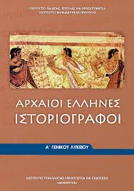 Μάθημα