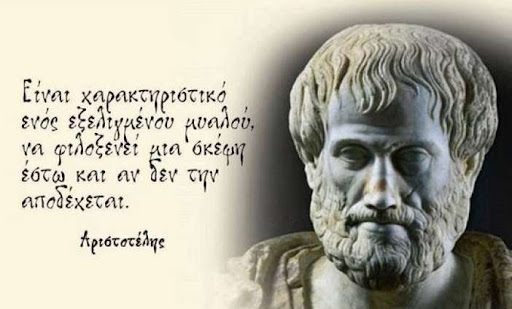 Μάθημα