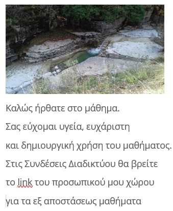 Εικόνα επιλογής