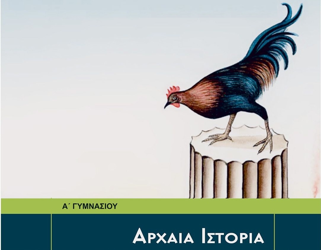 Εικόνα επιλογής