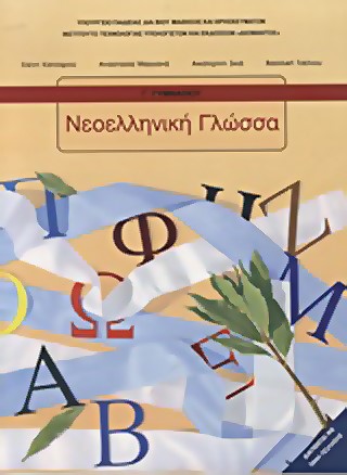 Εικόνα επιλογής
