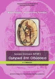 Εικόνα επιλογής